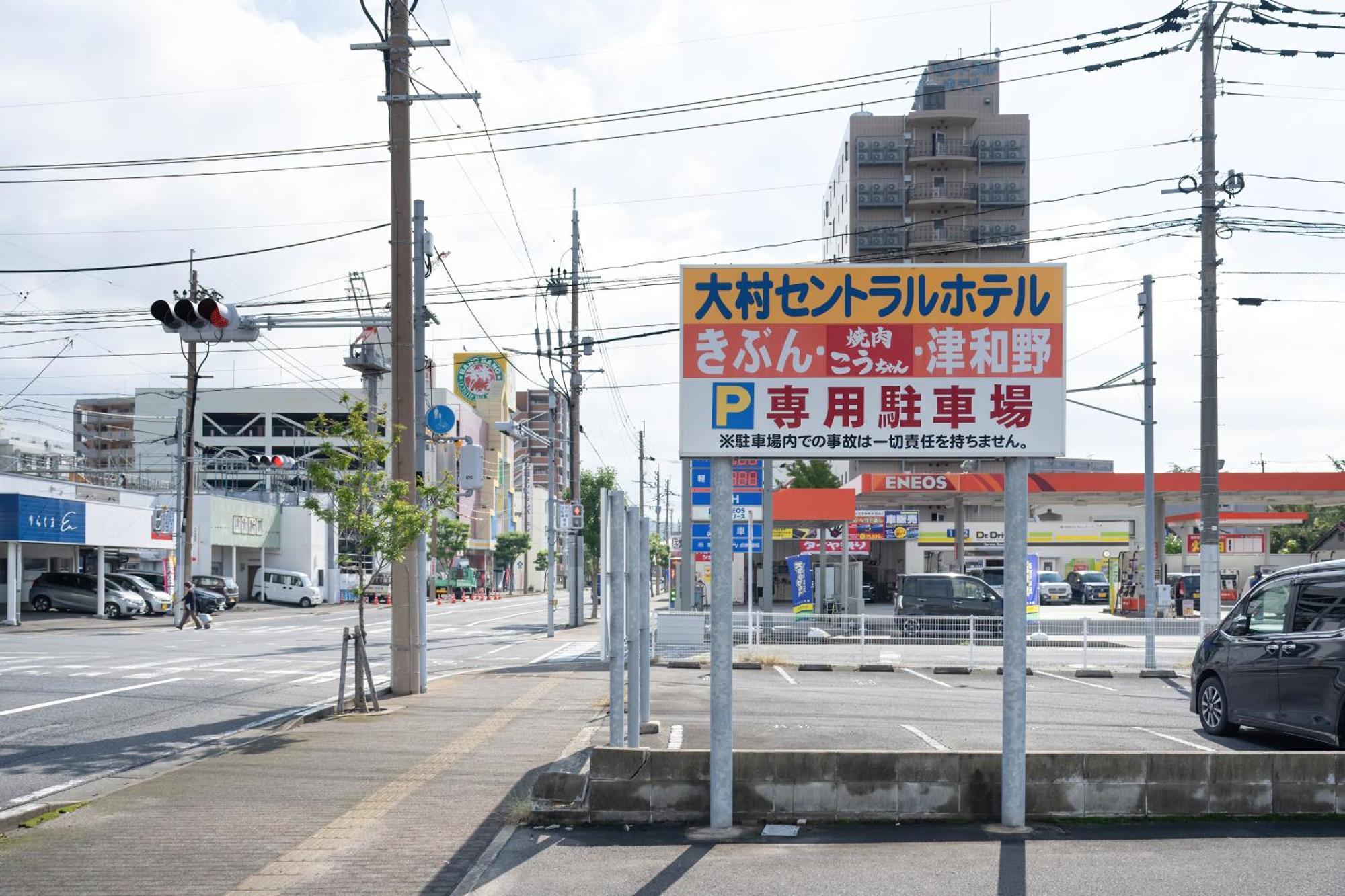 Omura Central Hotel Dış mekan fotoğraf
